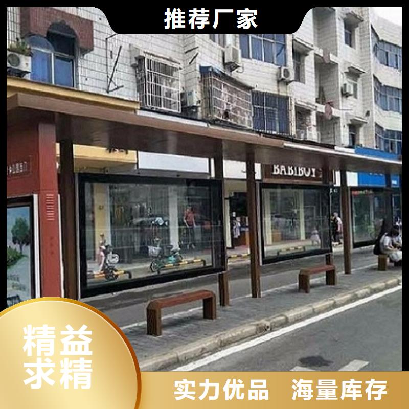 智能型材公交候车亭优惠报价