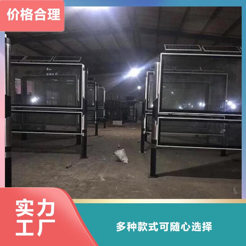 简约阅报栏灯箱发货及时