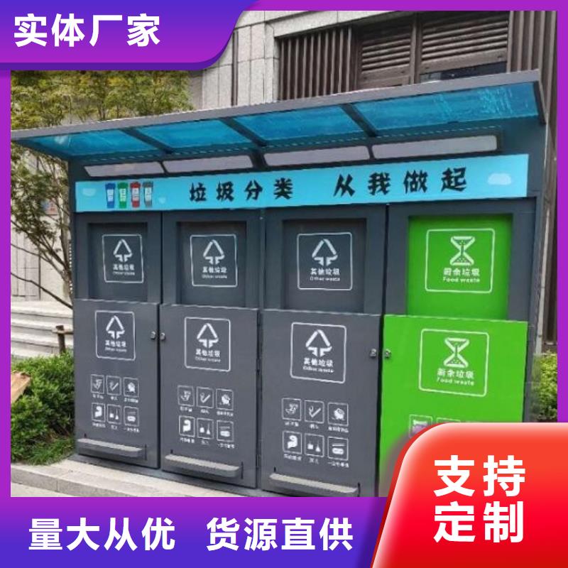 仿古智能环保分类垃圾箱用材讲究