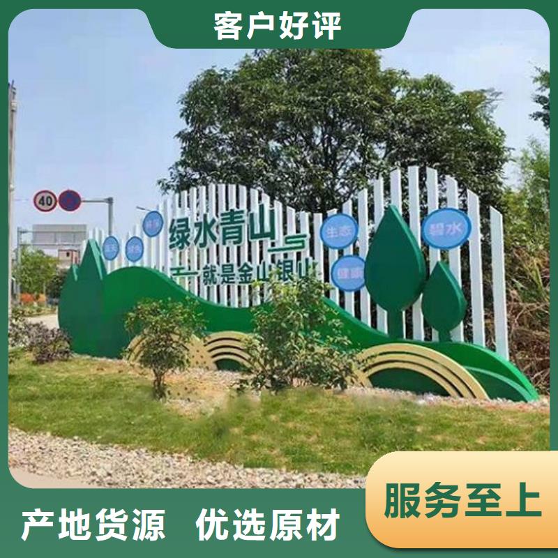 社区文化宣传栏太阳能阅报栏匠心工艺