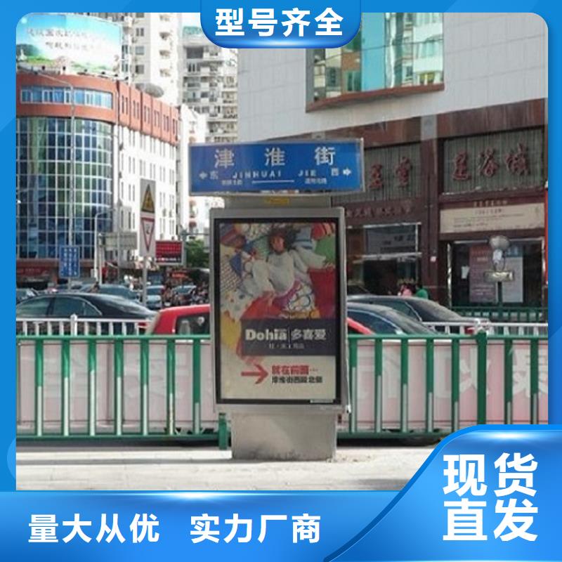 不锈钢路名牌灯箱价格行情