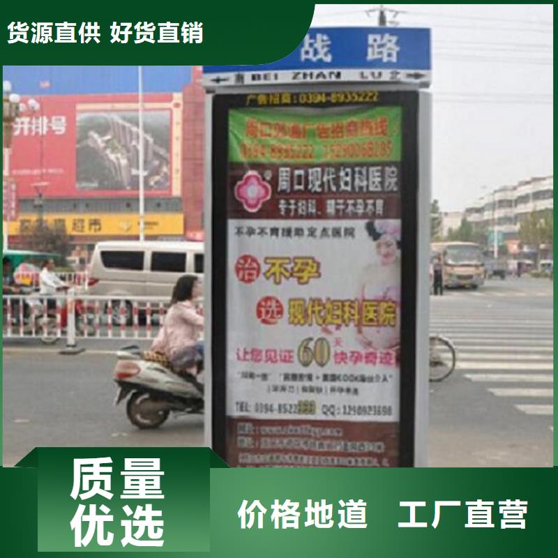 专业生产制造定制太阳能不锈钢指路牌供应商