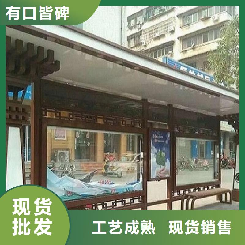 常年供应智能公交站台-价格优惠