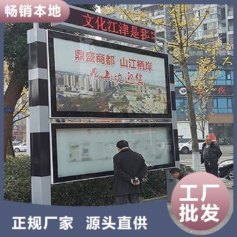 多功能LED阅报栏灯箱生产厂家厂家现货销售