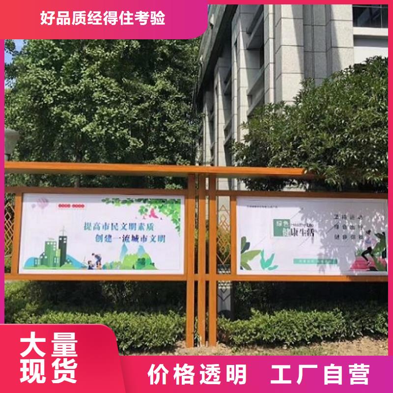 乡镇太阳能宣传栏      定制,乡镇太阳能宣传栏      采购