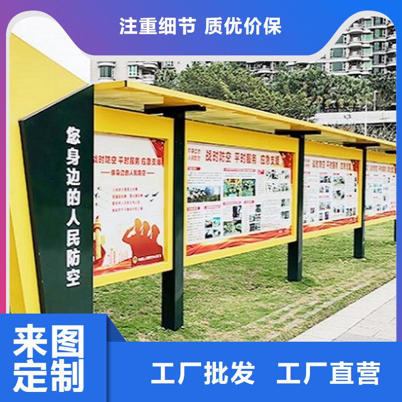 异形太阳能宣传栏免费咨询