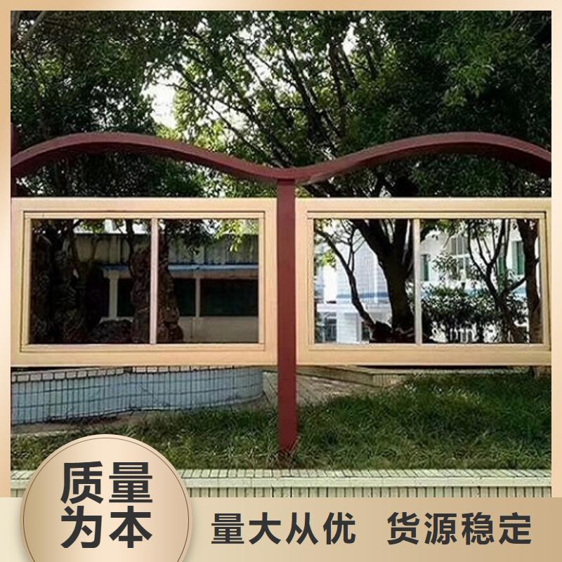 品牌的价值观太阳能宣传栏公司