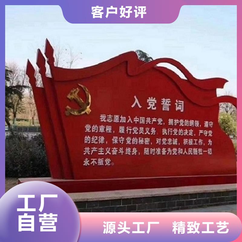 企业文化核心价值观生产厂家-企业文化核心价值观生产厂家靠谱