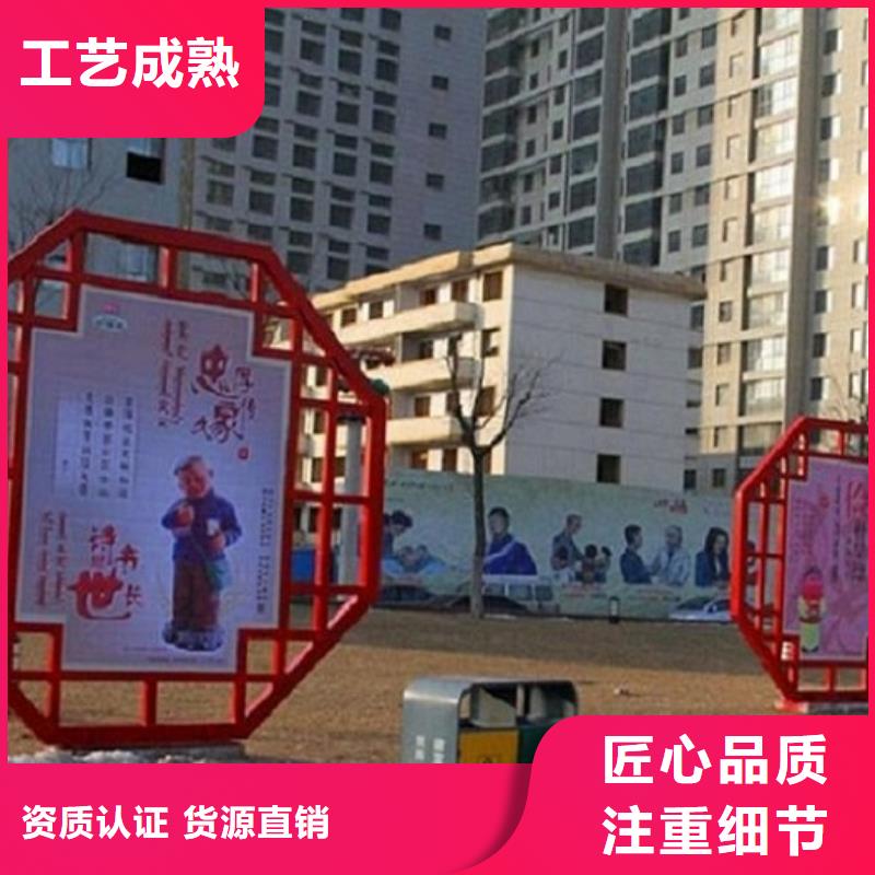 文明城市核心价值观生产厂家-文明城市核心价值观生产厂家放心