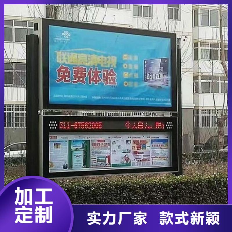 大型LED阅报栏灯箱厂家现货定做