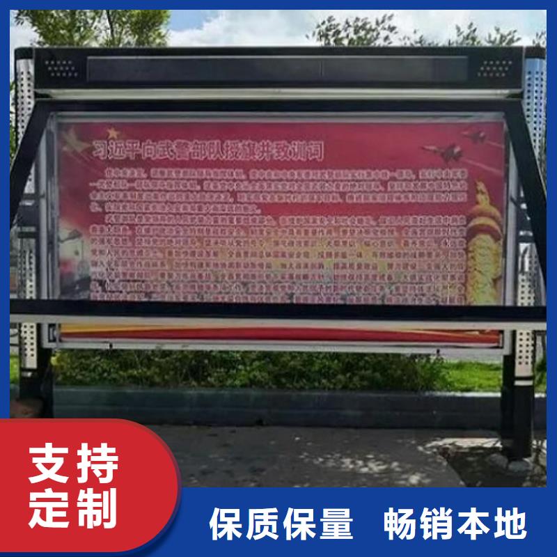 太阳能节能LED阅报栏灯箱好品质查看详情