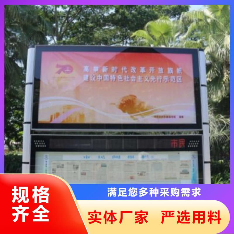 太阳能节能LED阅报栏灯箱现货促销