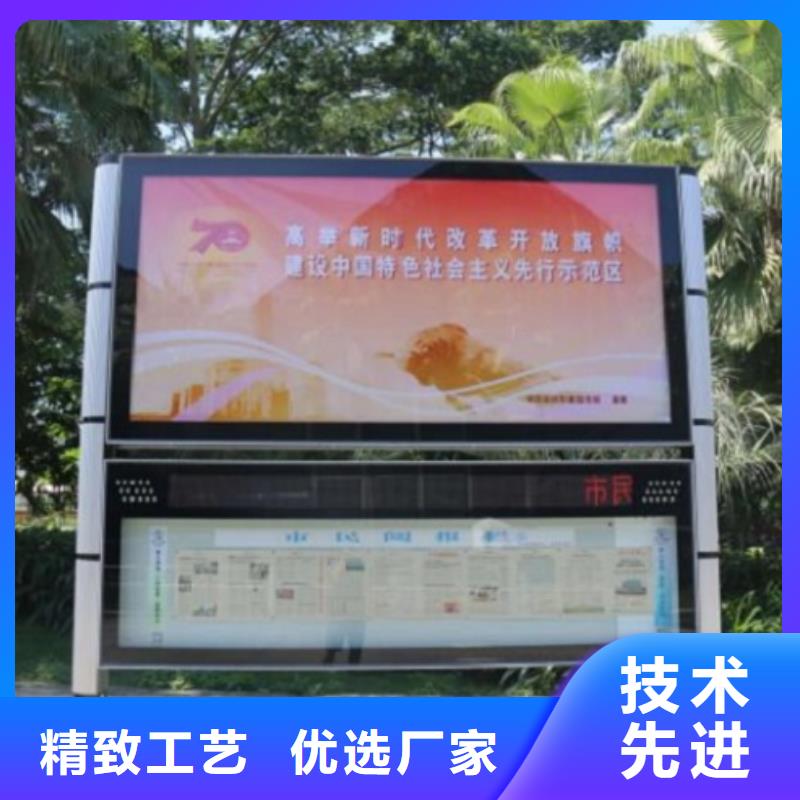 新型LED阅报栏灯箱品牌厂家