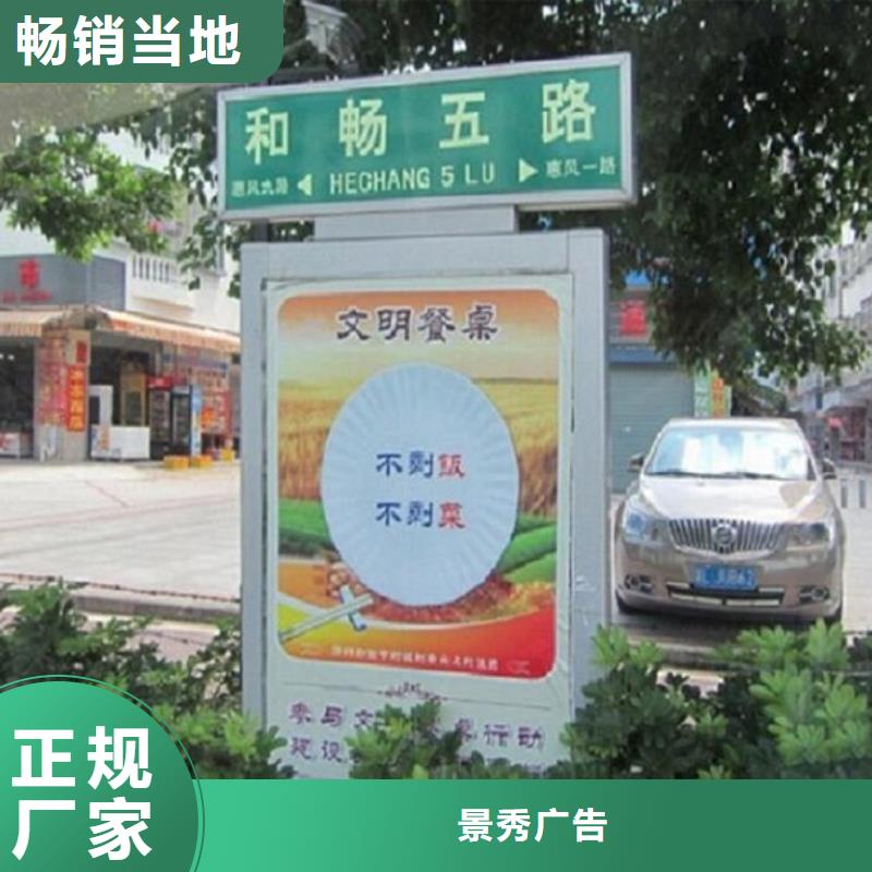 多方向太阳能路名牌灯箱欢迎新老客户来电咨询