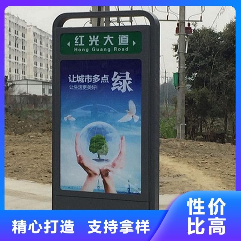 简约款太阳能路名牌灯箱资质全可信赖