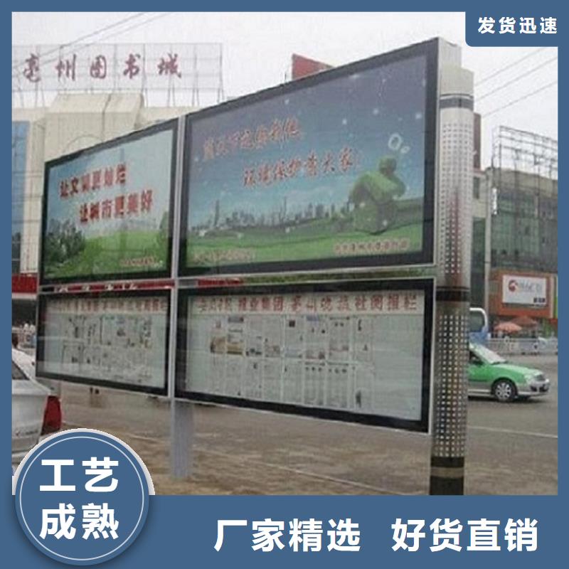 采购分体式LED阅报栏灯箱制作必看-高性价比