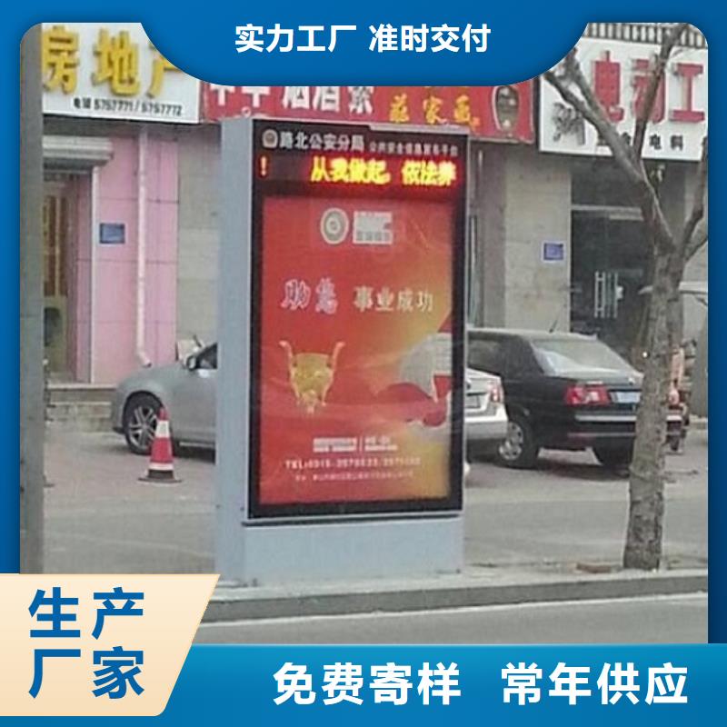 优质的垃圾箱滚动灯箱生产厂家-实体厂家可定制