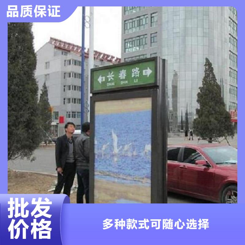 供应批发街道指路牌生产厂家-优质