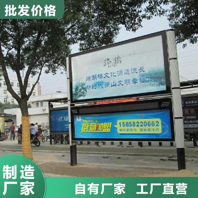 现代阅报栏滚动灯箱远销各地