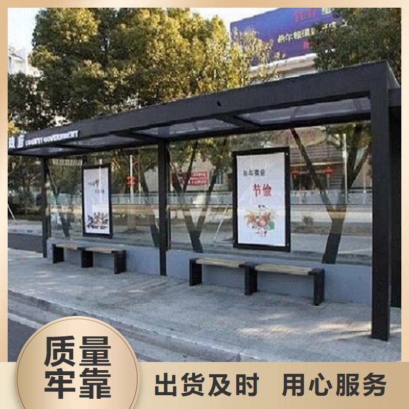 生产智能公交站台制作厂家-可定制