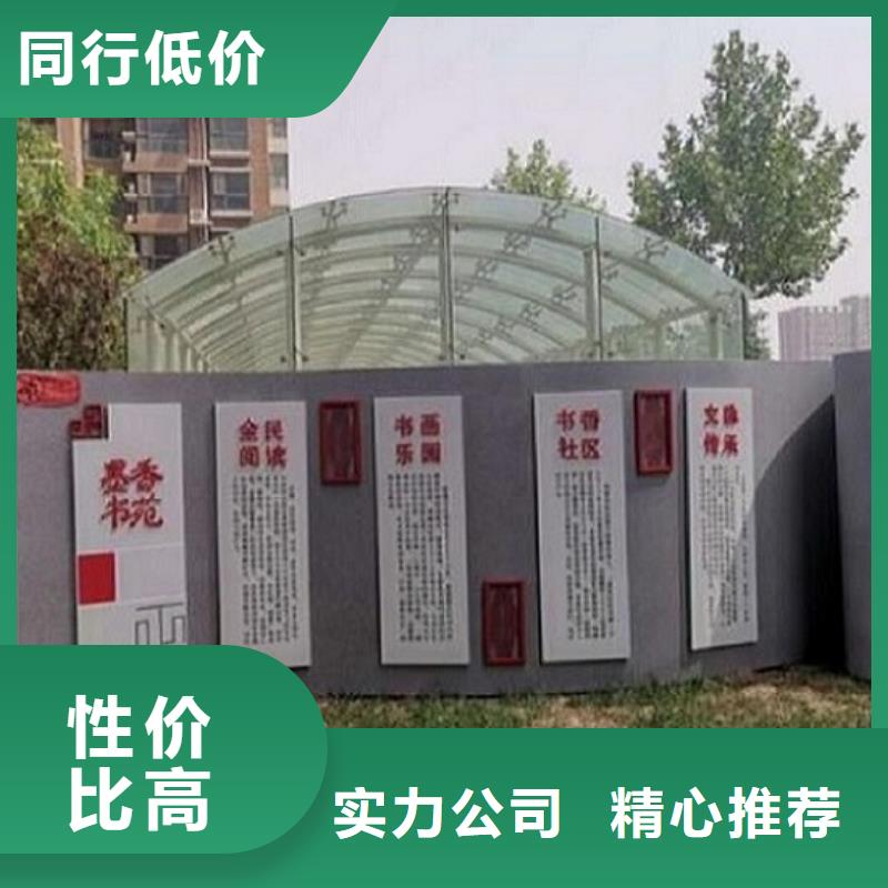 异形社区核心价值观价格实在的厂家