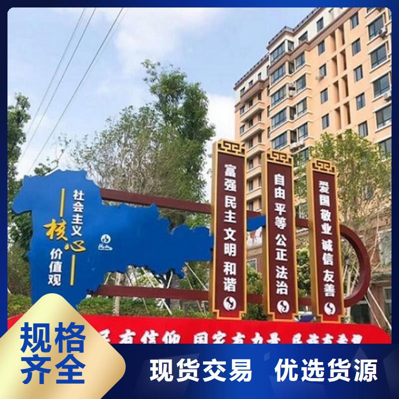 仿古社区核心价值观-仿古社区核心价值观价格透明