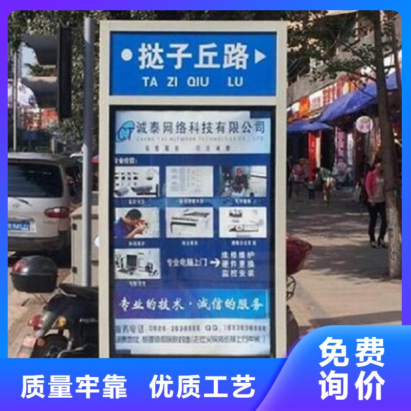 镀锌板太阳能路名牌品质上乘