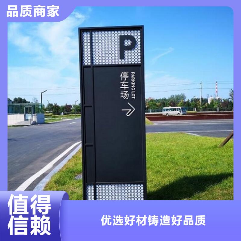 价格合理的城市太阳能路名牌基地