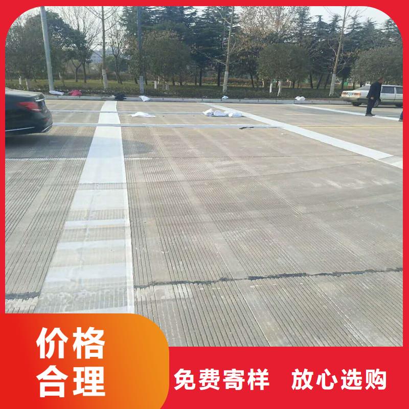 公路抗裂贴生产厂家