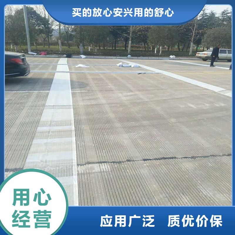路面抗裂贴供应商