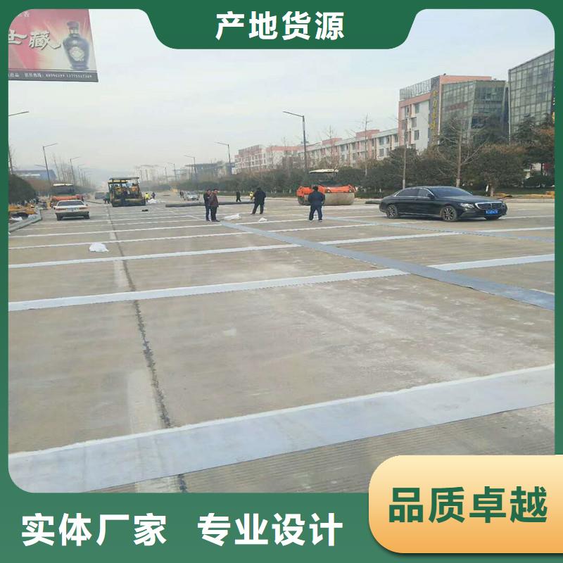 土工格栅\抗裂贴抗裂贴购买的是放心