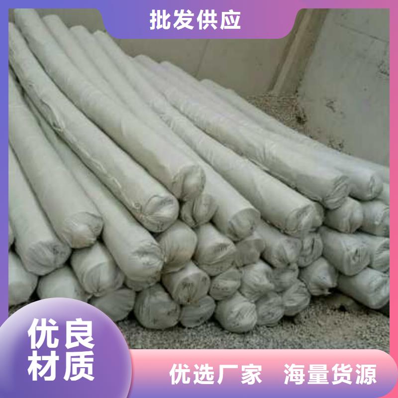 防渗土工布价格