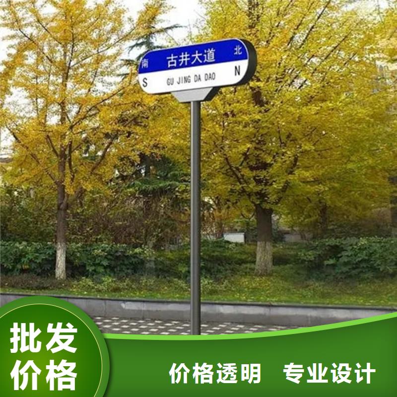 多方向路名牌发货及时