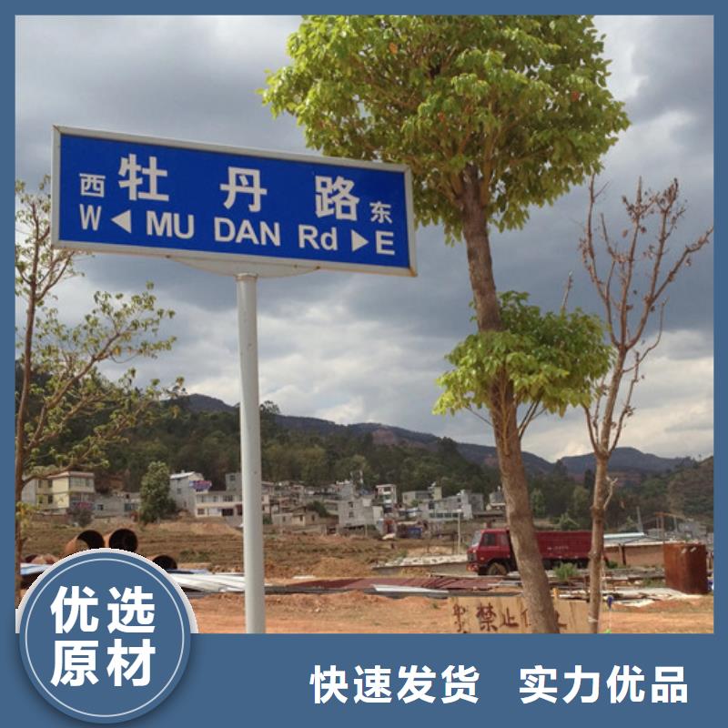 公路标识牌购买