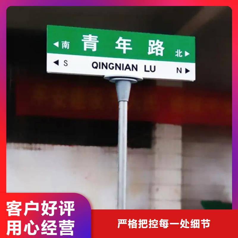 道路标志牌优惠多