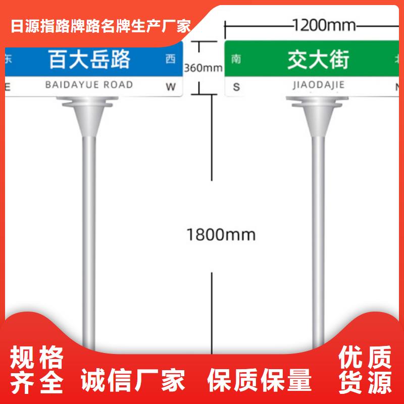 八角立柱路名牌规格齐全