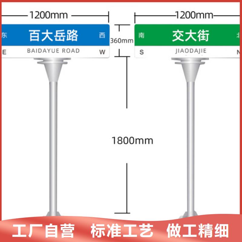 多方向路名牌现货价格