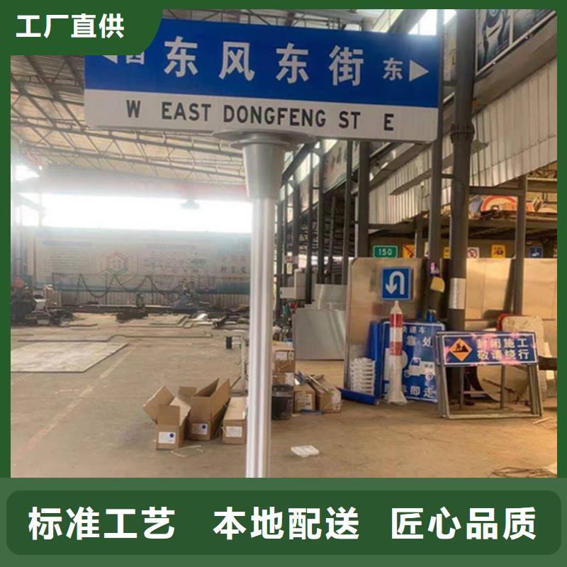 公路标识牌现货直供