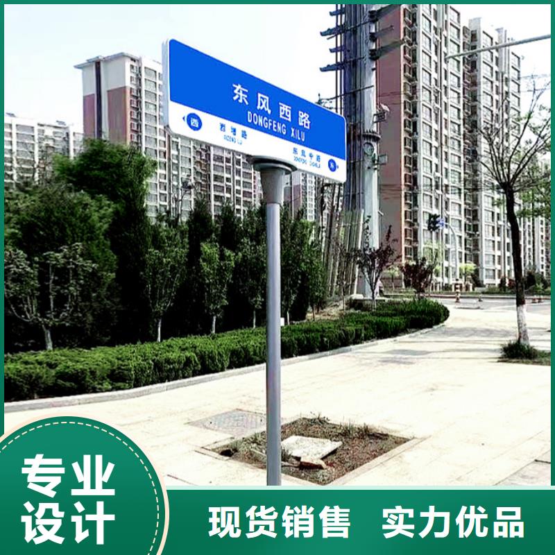 道路路名牌现货齐全