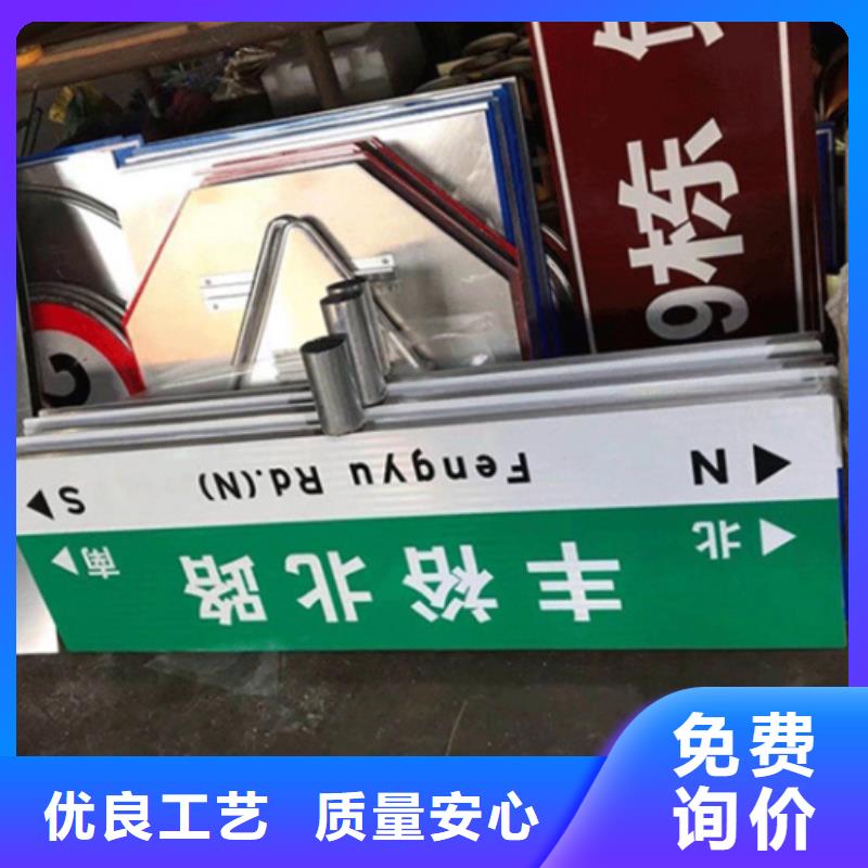 道路路名牌规格齐全