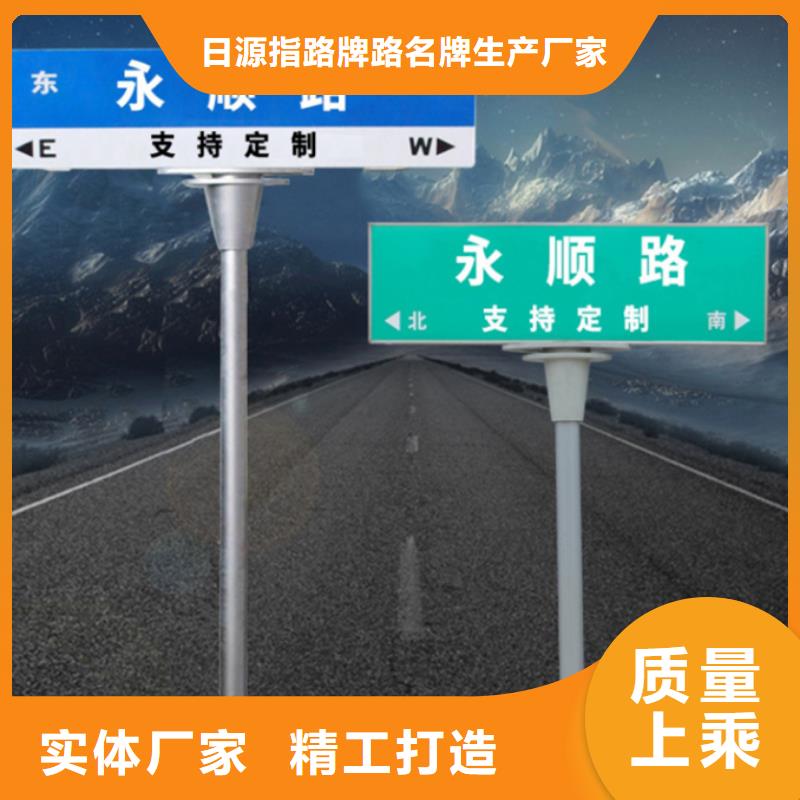 八角立柱路名牌销售