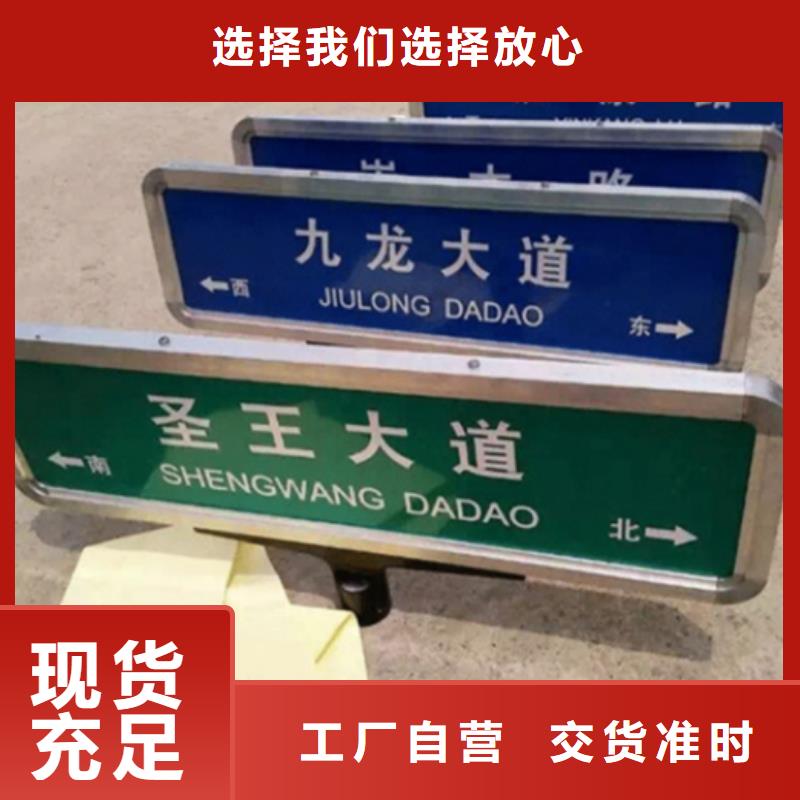 公路路名牌现货齐全