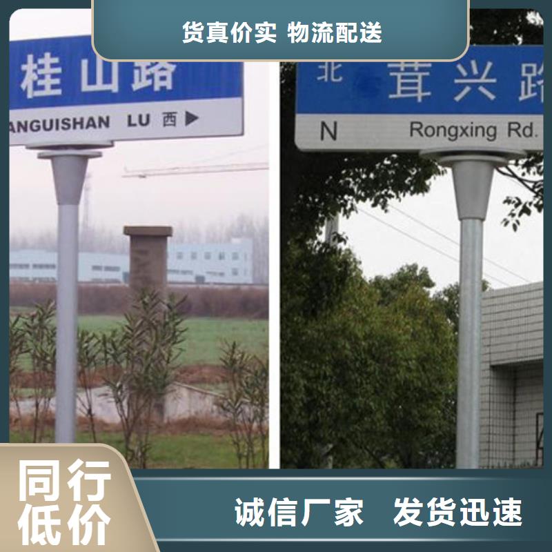 道路标志牌质量可靠