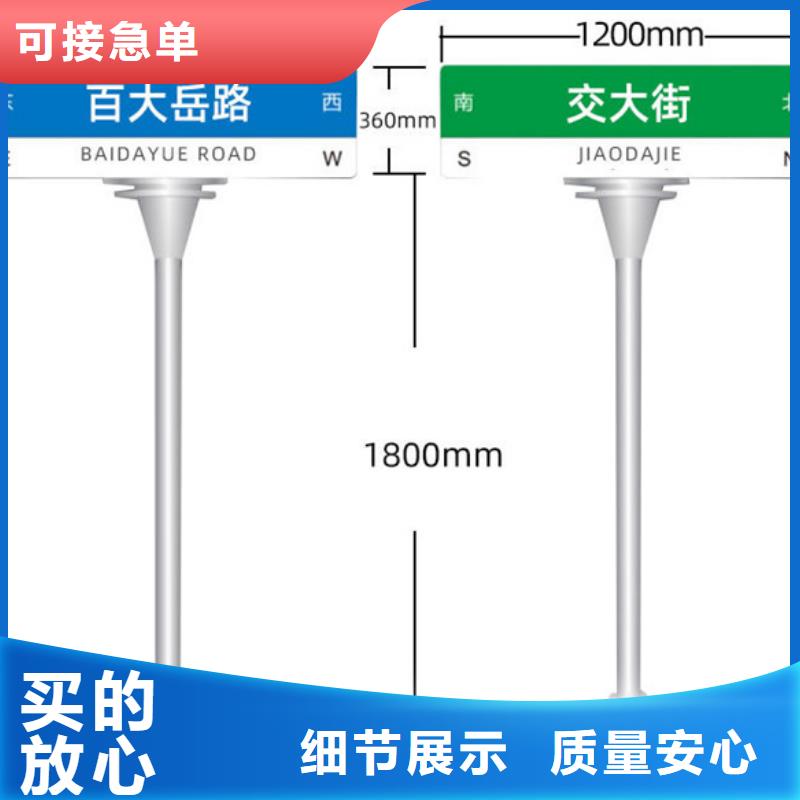 路名牌库存充足