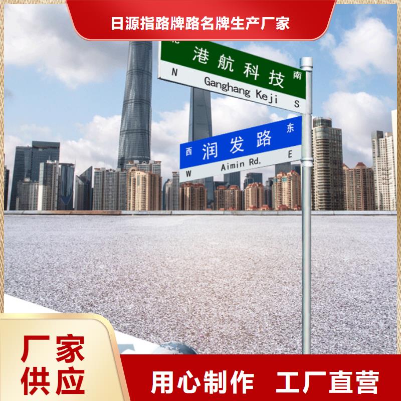 道路标识牌发货及时