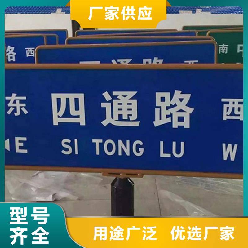 道路指路牌发货快