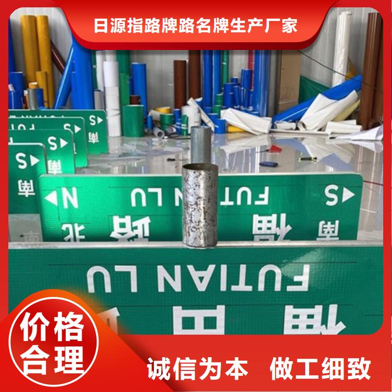 八角立柱路名牌供应