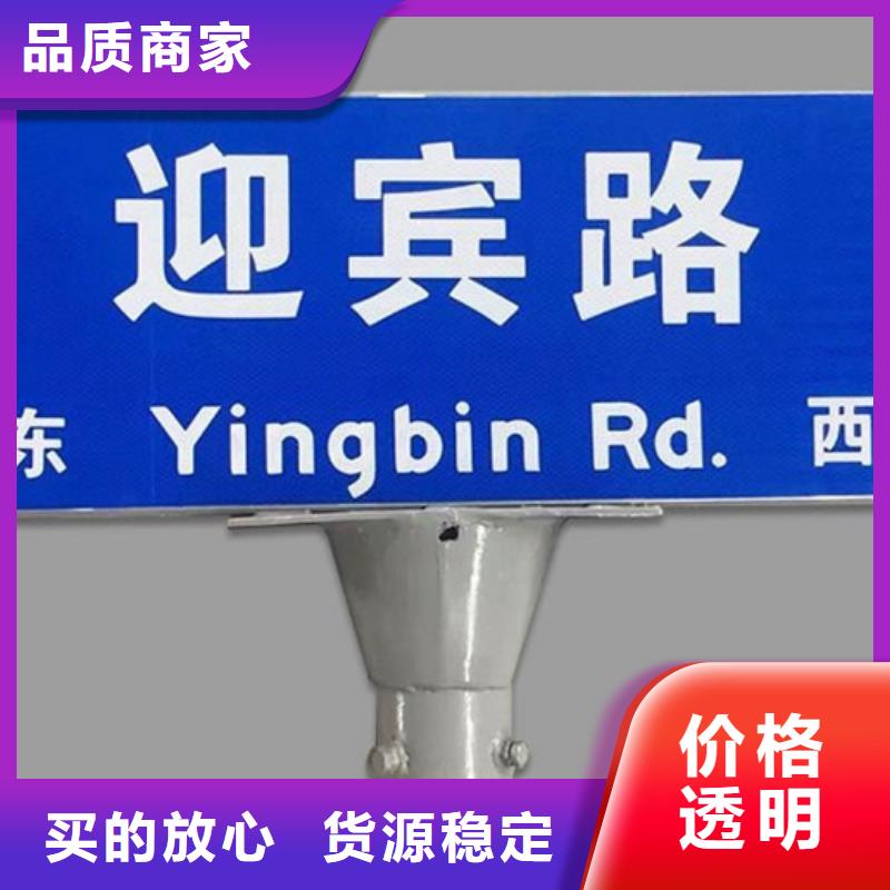 公路指路牌品质过关