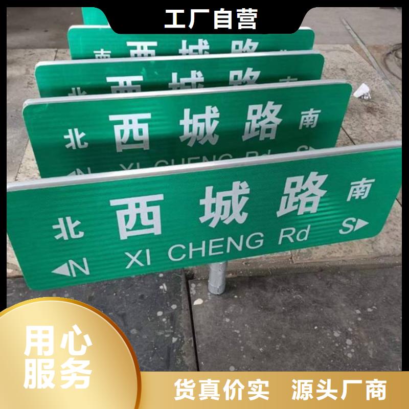 公路标识牌厂家直销