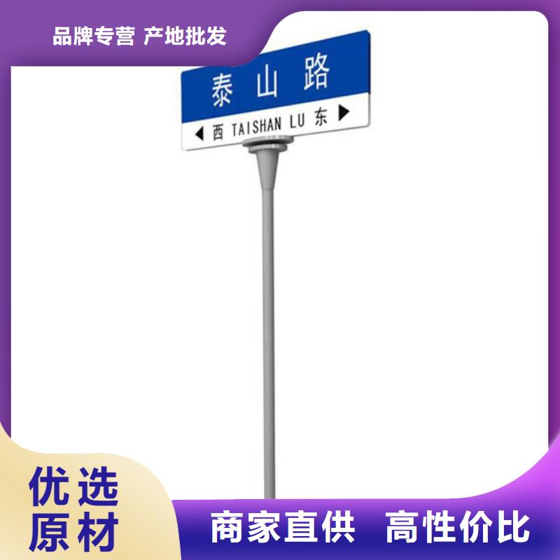 道路标志牌优惠多